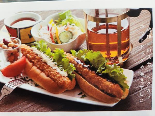 たれづけ棒ヒレカツ135R