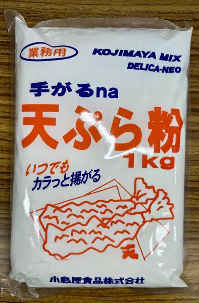 �y�����ʁz�V�Ղ畲�@�@�J�����ƉԂ����I�@�肪�邎���V�Ղ畲