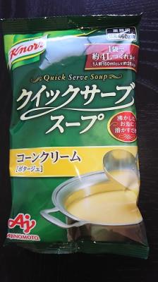 クノールクイックサーブスープ　コーンクリーム　460ｇ袋