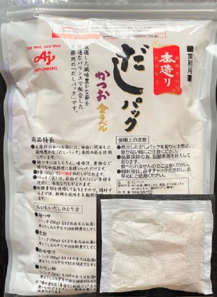 本造り　だしパック　かつお金ラベル500