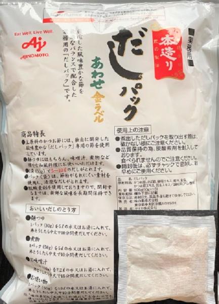 本造り　だしパック　あわせ金ラベル500