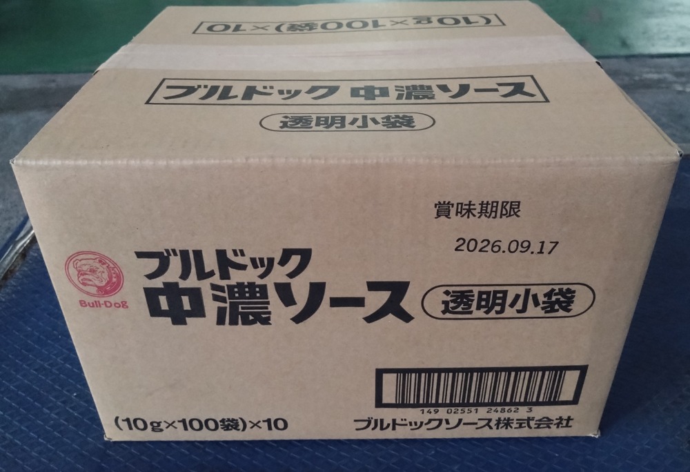 ブルドッグ　中濃ソース　透明小袋　10ｇ