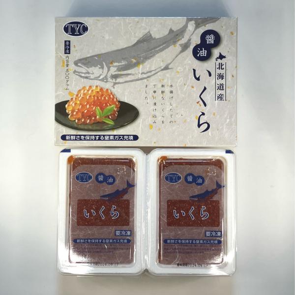 【新物】いくら醤油漬　北海道産！2ｋｇ