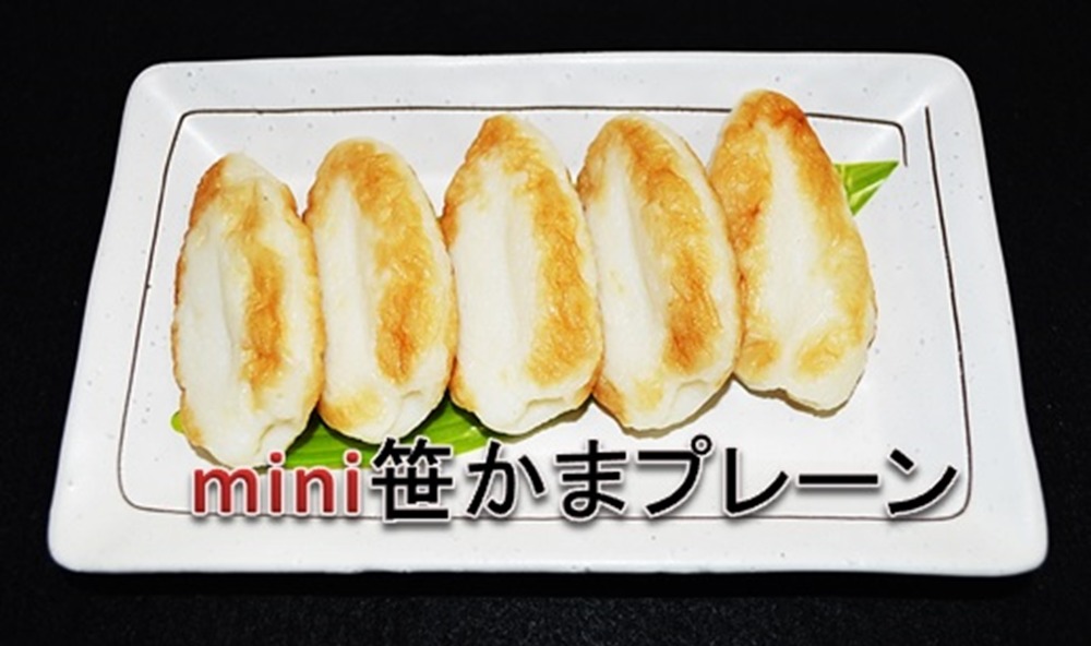 業務用　ミニ笹かまプレーン１８ｇx１００枚