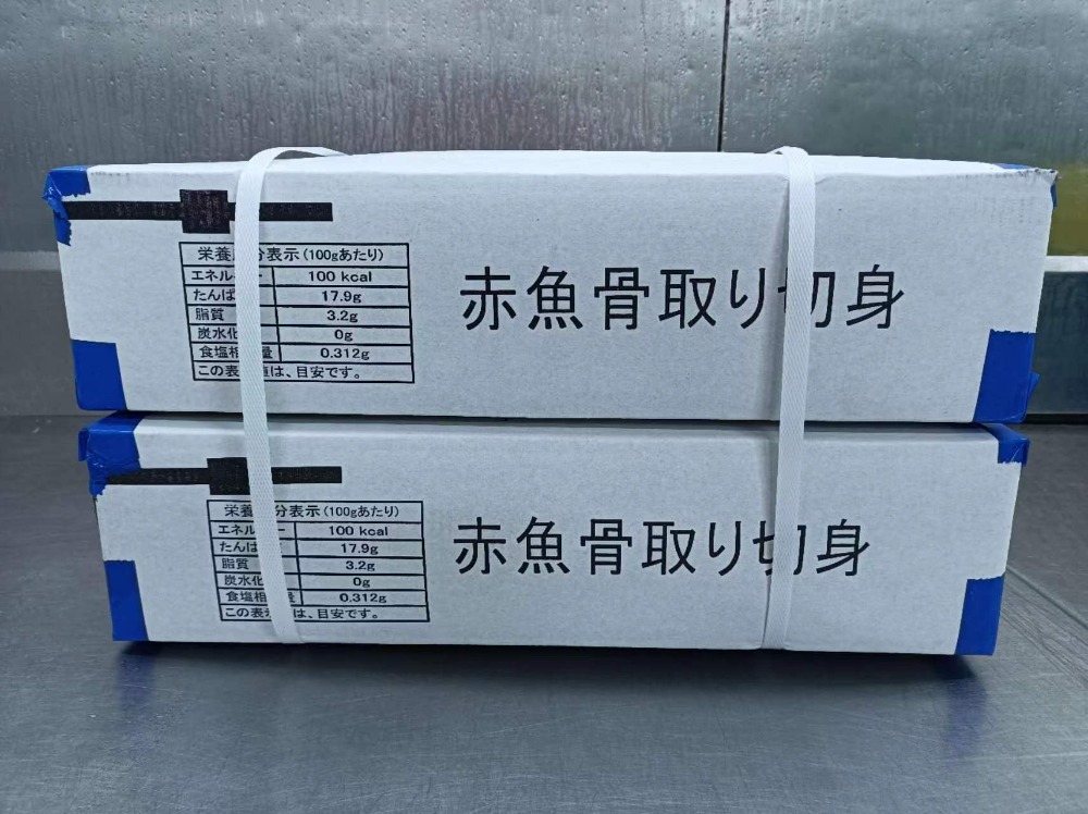 アメリカ産　骨取赤魚切り身　８０ｇx７５切x２合（１５０切）