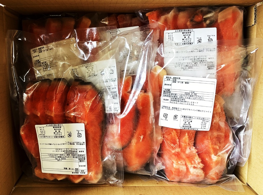 銀鮭切り身　５０ｇx１０切x１６袋（１６０切）