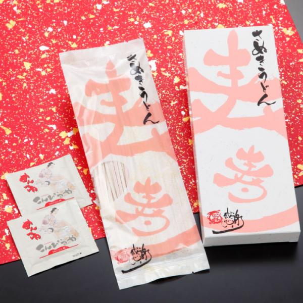 本場讃岐うどん　紅白うどん「寿寿」2人前つゆ付き