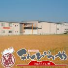 �X�܎ʐ^�E���S