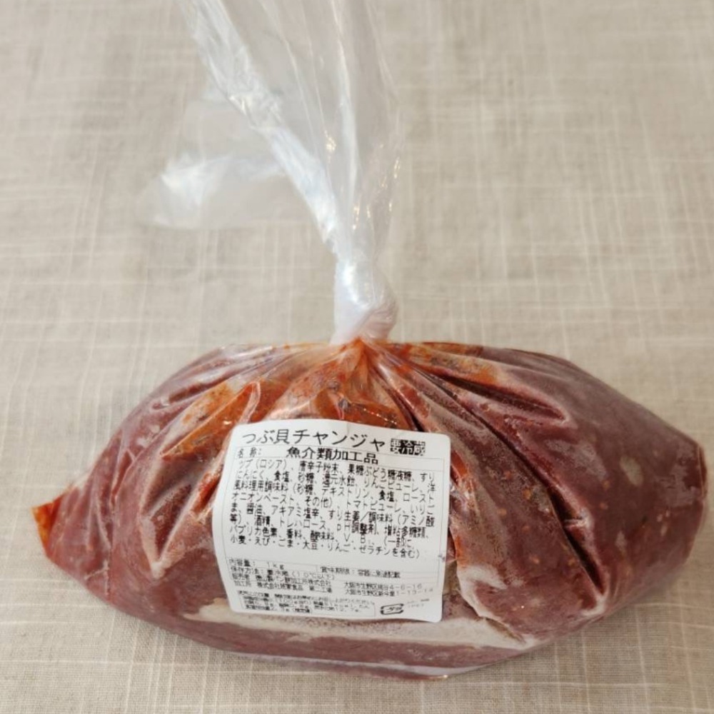 プリプリ食感　つぶ貝チャンジャ　1kg