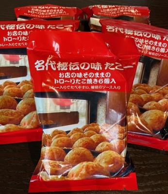 【東京でも評判の刺身用タコ使用】冷凍たこ焼き