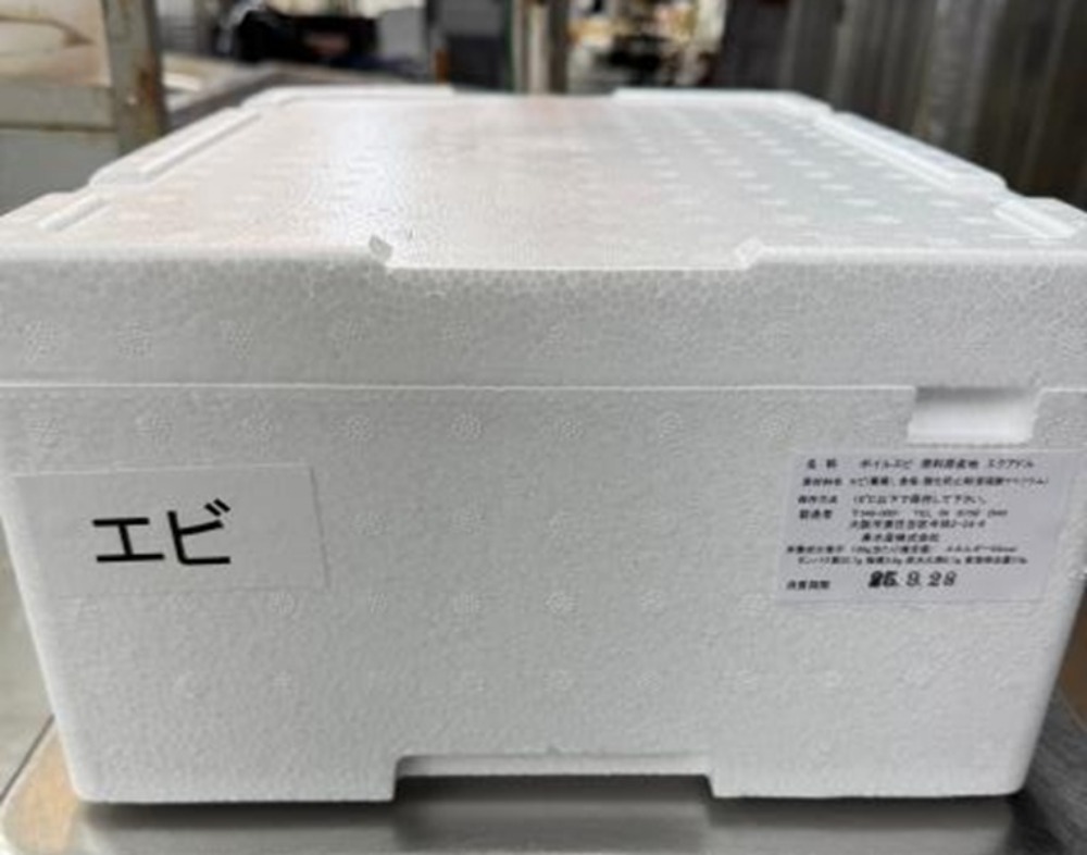 【おせち・時短】ボイルバナメイエビ（自社加工冷蔵）30/40　1kg