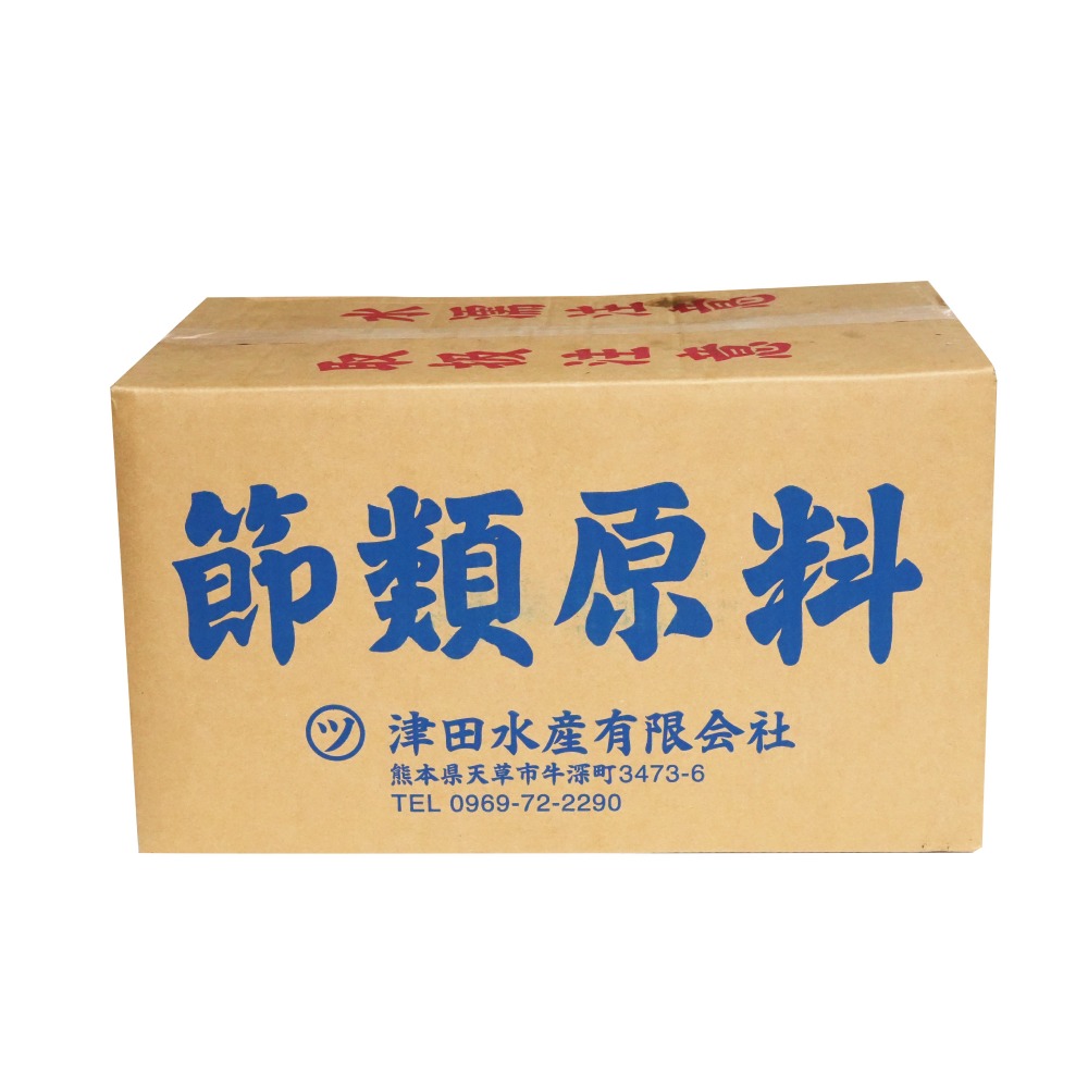 【熊本県牛深産】　ウルメ節　（焙乾ウルメ）　9kg