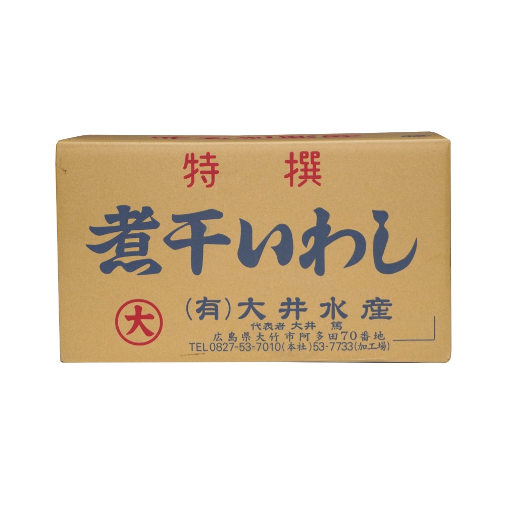 【広島県産】　片口煮干し　　7.5kg　(N17)