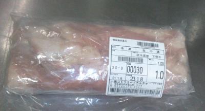 Ⓚ@@t@1kg@VE`E@small@intestine