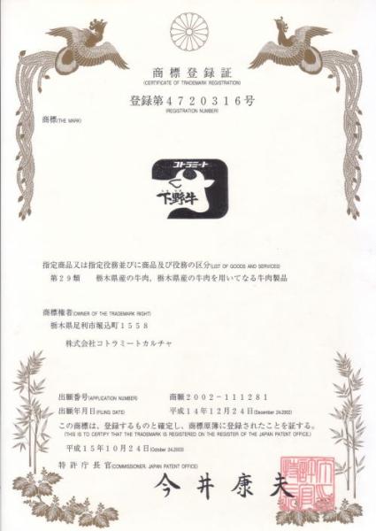 C　しもつけ牛　3等級　リブロース　約9kg