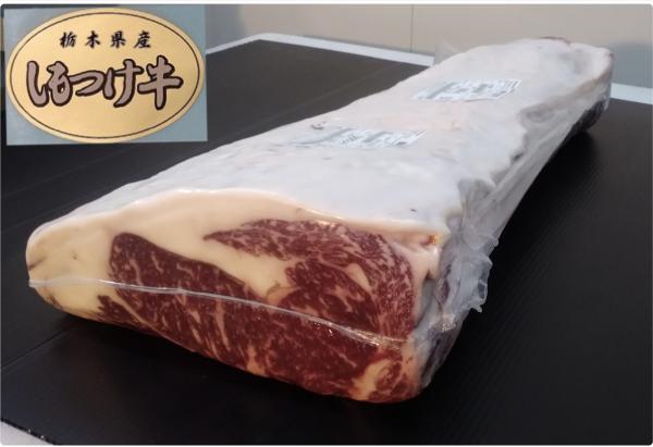 冷凍　下野牛　２等級　牛サーロインステーキ　約200g