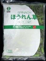 �Ⓚ�ق����4-5�����J�b�gIQF�i�Ⓚ��؁j�@1kgx10��