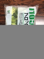 �Ⓚ�u���b�R���[3〜5cm�J�b�g�i�Ⓚ��؁j�@500gx20��