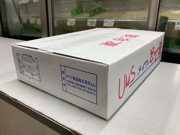 �ǂďĂ��i�P�Q�O���j�y�݂����������ύ���/�{�C�������i�z