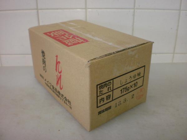 ������著�����݁y�g�������낢��z�������̂���175g