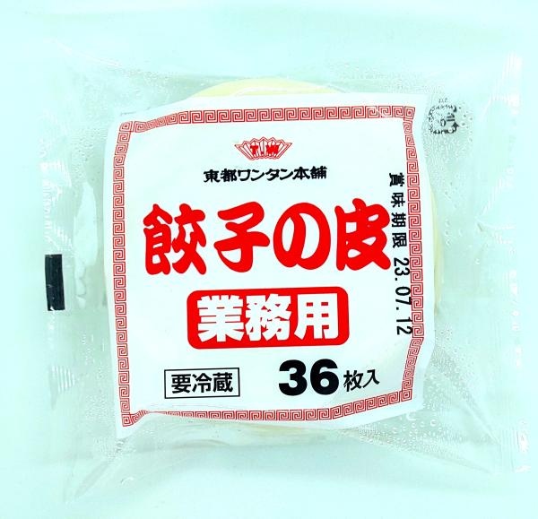 購入 国産 乾燥コオロギ 脚取加工済 リピートは増量でさらにお得‼ 90g