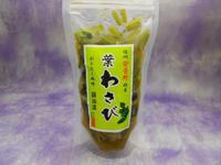 �t�킳�яݖ��Ё@�����b�g�p�b�N