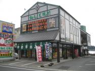 �X�܎ʐ^�E���S