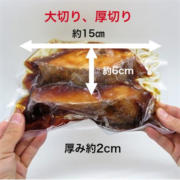 冷凍カラスカレイ煮付け約150ｇx2切れ 真空調理 仕入れなら業務用食材卸売市場mマート