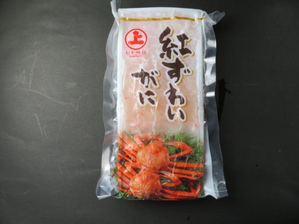 寿司ネタ　紅ズワイフレーク250ｇ　ベニズワイ　ほぐし身