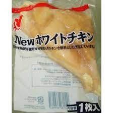 ニチレイ　Newホワイトチキン　4kg（約13ｐ真空）　冷凍　蒸し鶏