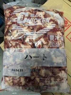 【新商品】【新商品】送料込み　鶏ハツ　国産　訳アリ冷凍