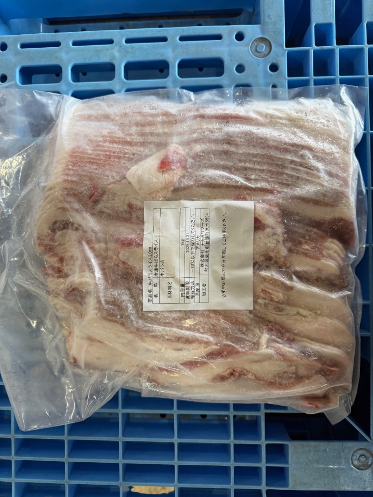 アメリカ産　牛バラスライス（ロインテール）　2ｍｍ　　