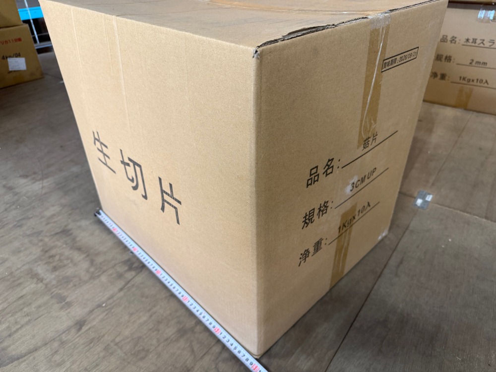 乾燥椎茸(しいたけ)　３~４cm（中国産）　1kg