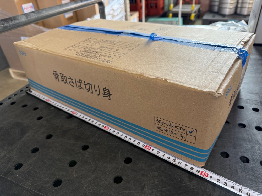 サバ切身　骨取　60ｇ　5切ｘ20袋