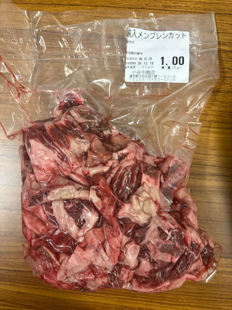 牛ハラミスジ　10kg