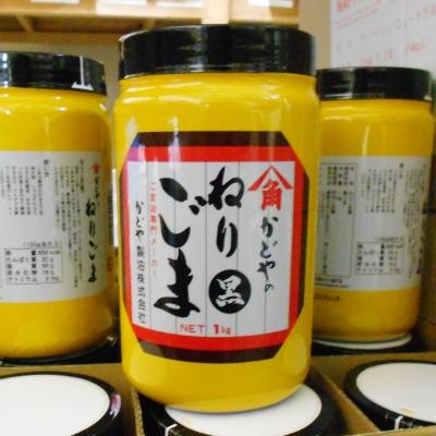 かどや製油 ねりごま黒 仕入れなら業務用食材卸売市場mマート