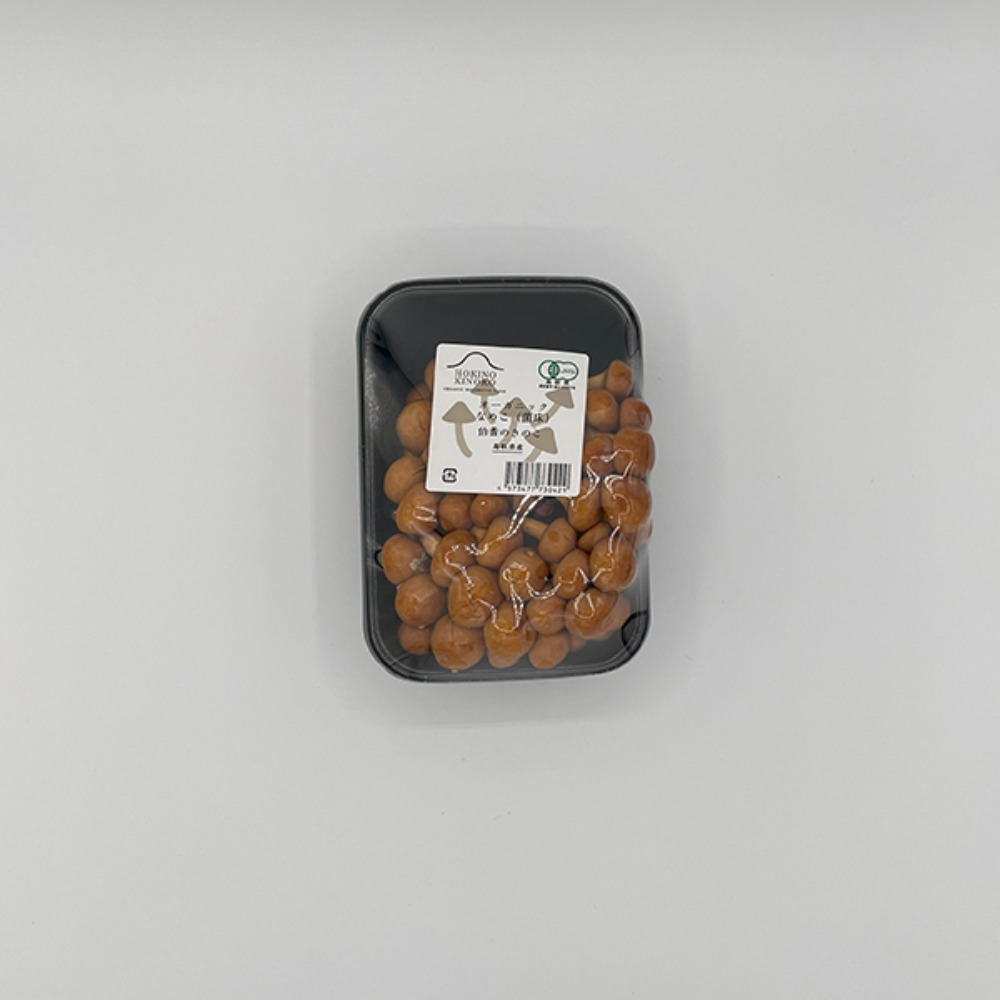 有機オーガニック　なめこ(ナメコ・滑子)パック　150g