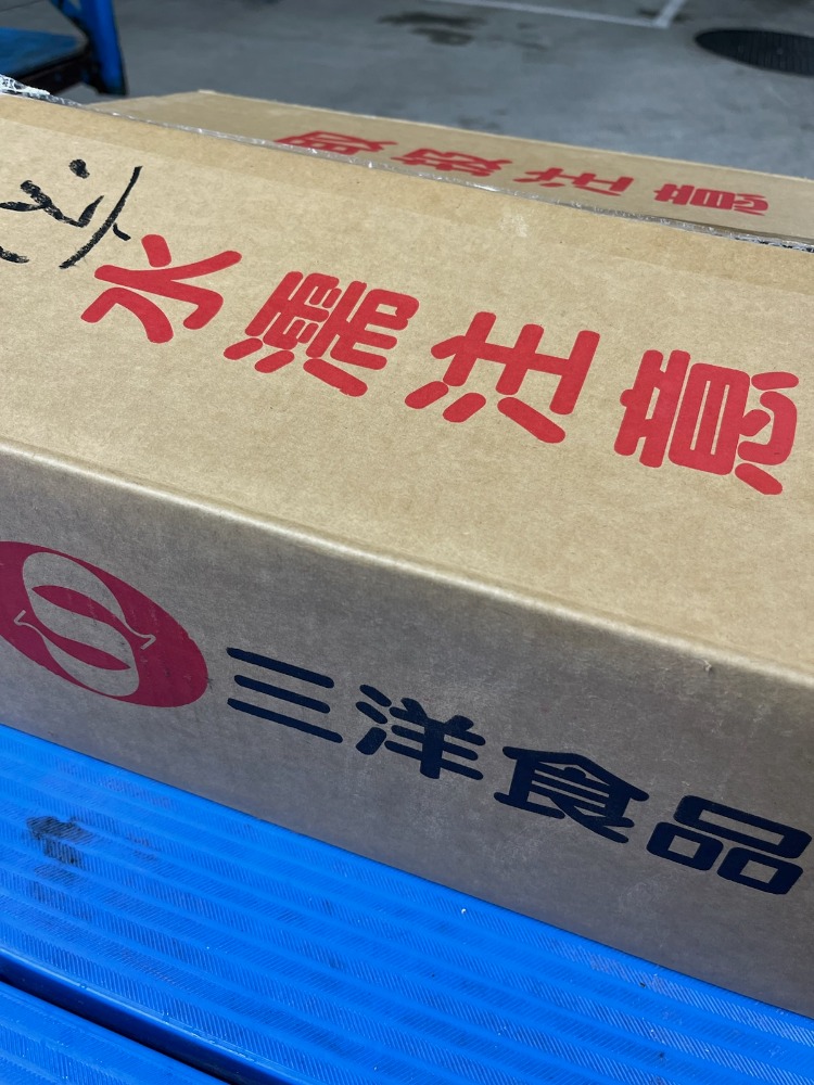 三洋　スモークサーモン　切り落とし500g