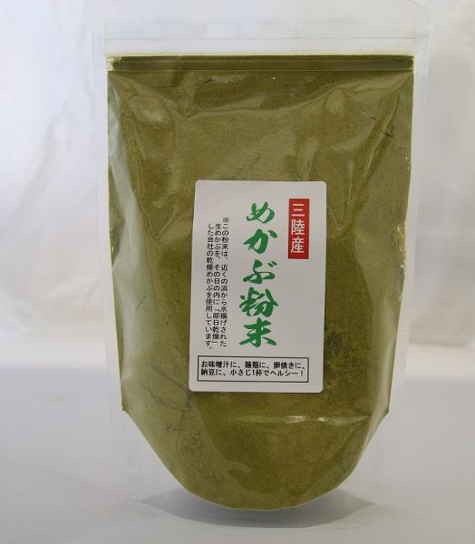 ◆送料込み◆三陸産めかぶ粉末業務用　300ｇx7袋