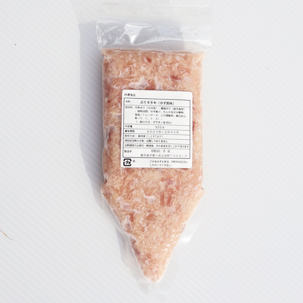 ぶりたたき　ゆず風味　300gx10　九州産　冷凍　　ねぎとろ風