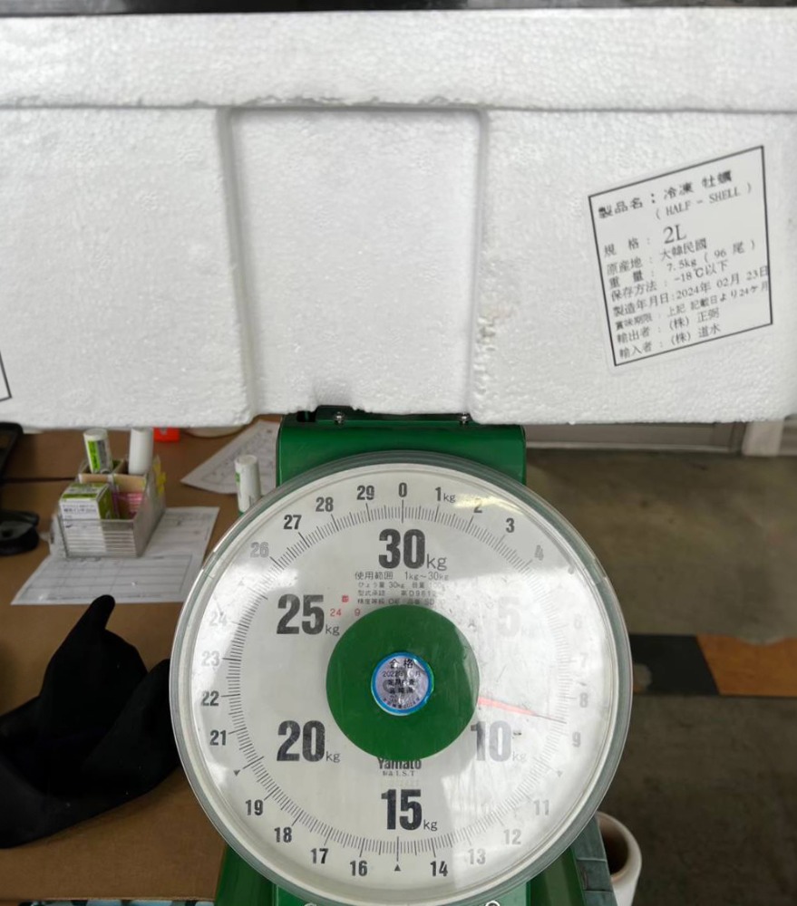 冷凍　牡蠣ハーフシェル　2L　約96個入　7.5kg　加熱用