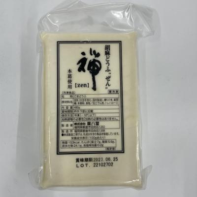 胡麻 胡麻どうふ禅 冷凍181900 ごま ごまどうふ とうふ(5PC単位）