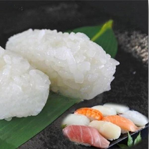 急速冷凍シャリ玉20入　701670寿司こしひかり（ロット10PC以上）