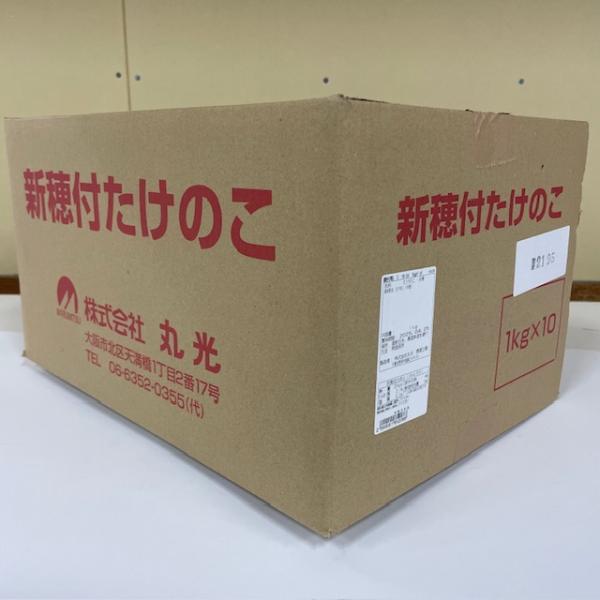 穂付筍S　18-24　1K　185208おせち（ロット10ＰＣ入ＣＳ単位）