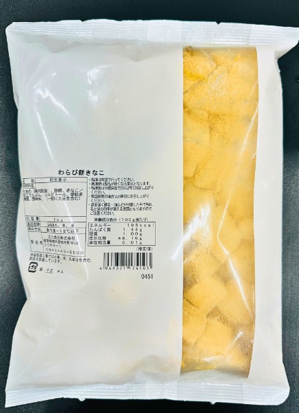 わらび餅　きなこ　109096　和菓子　おせち（6PC単位）　