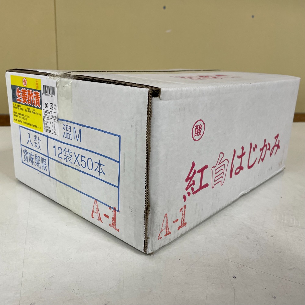 紅白はじかみ温Ｍ12CM　50本　115070　あしらい（12PCCS)　