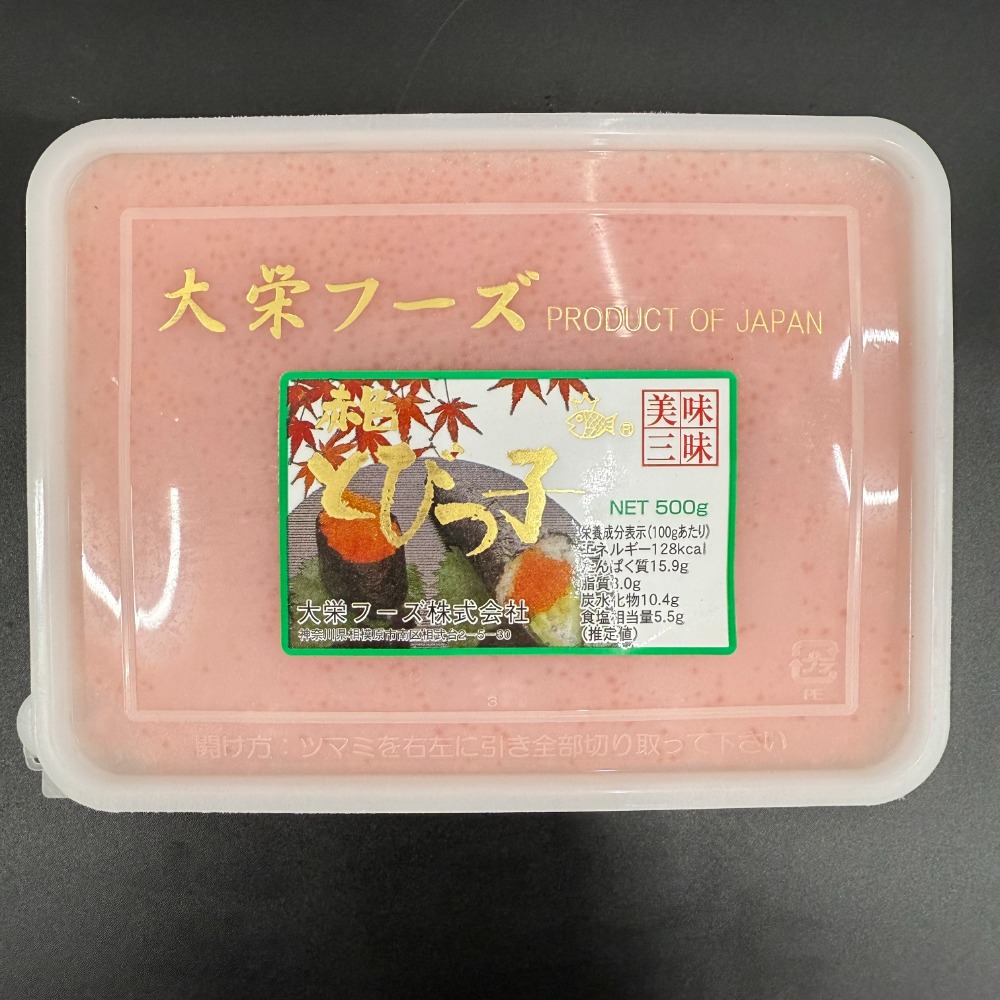 ダイエイとびっ子500G　103842魚卵とびっこ（ロット6ＰＣ以上）