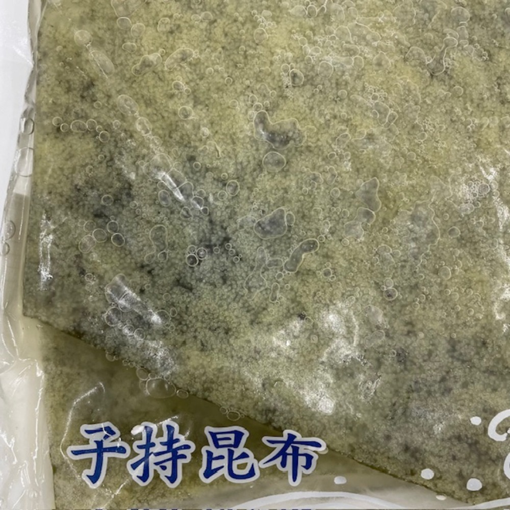 新特選天然子持昆布　1K　171813　数の子　こんぶ