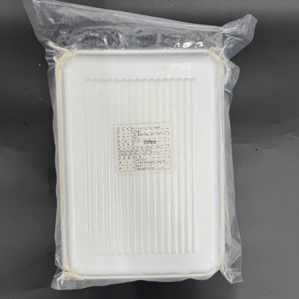 中国しめさばスライス6Gx100　701937すしねた（ロット5PC以上）