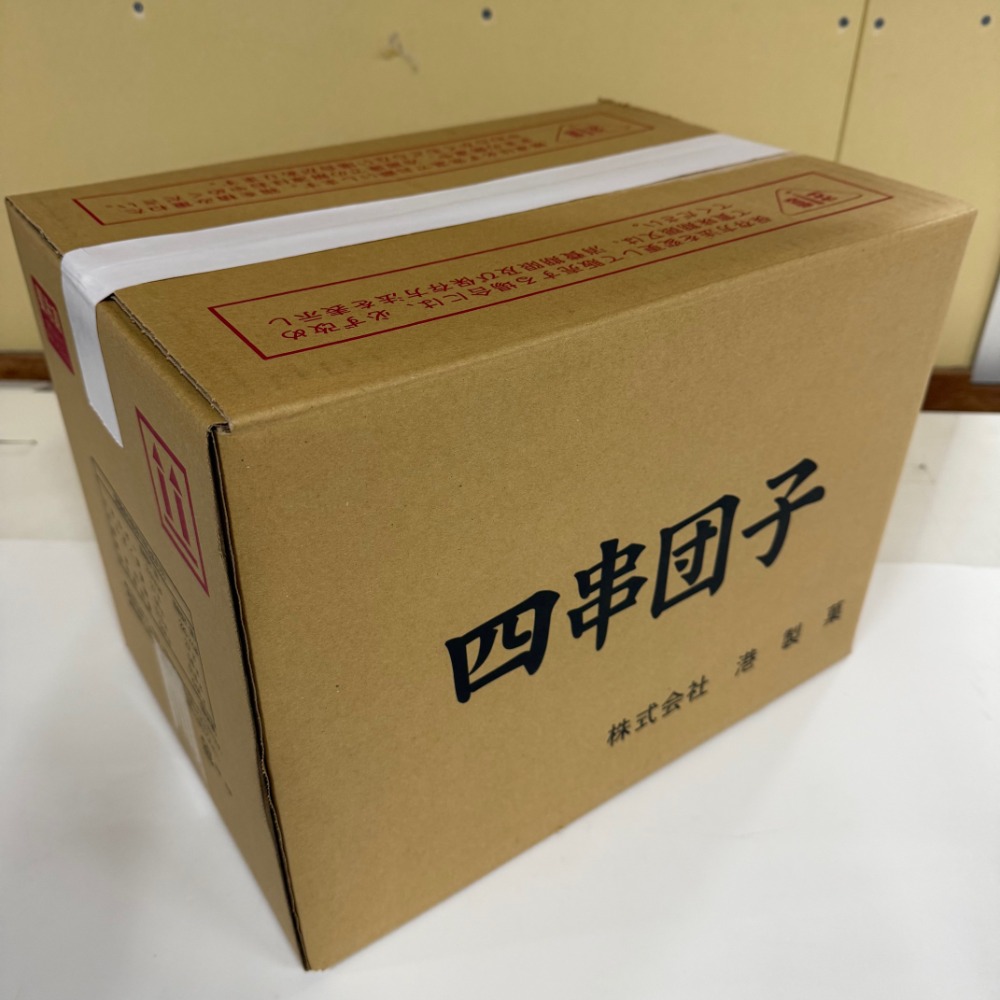 四串団子シロ　28ホンX8PC凍　702735　（ロット8PC入CS単位）